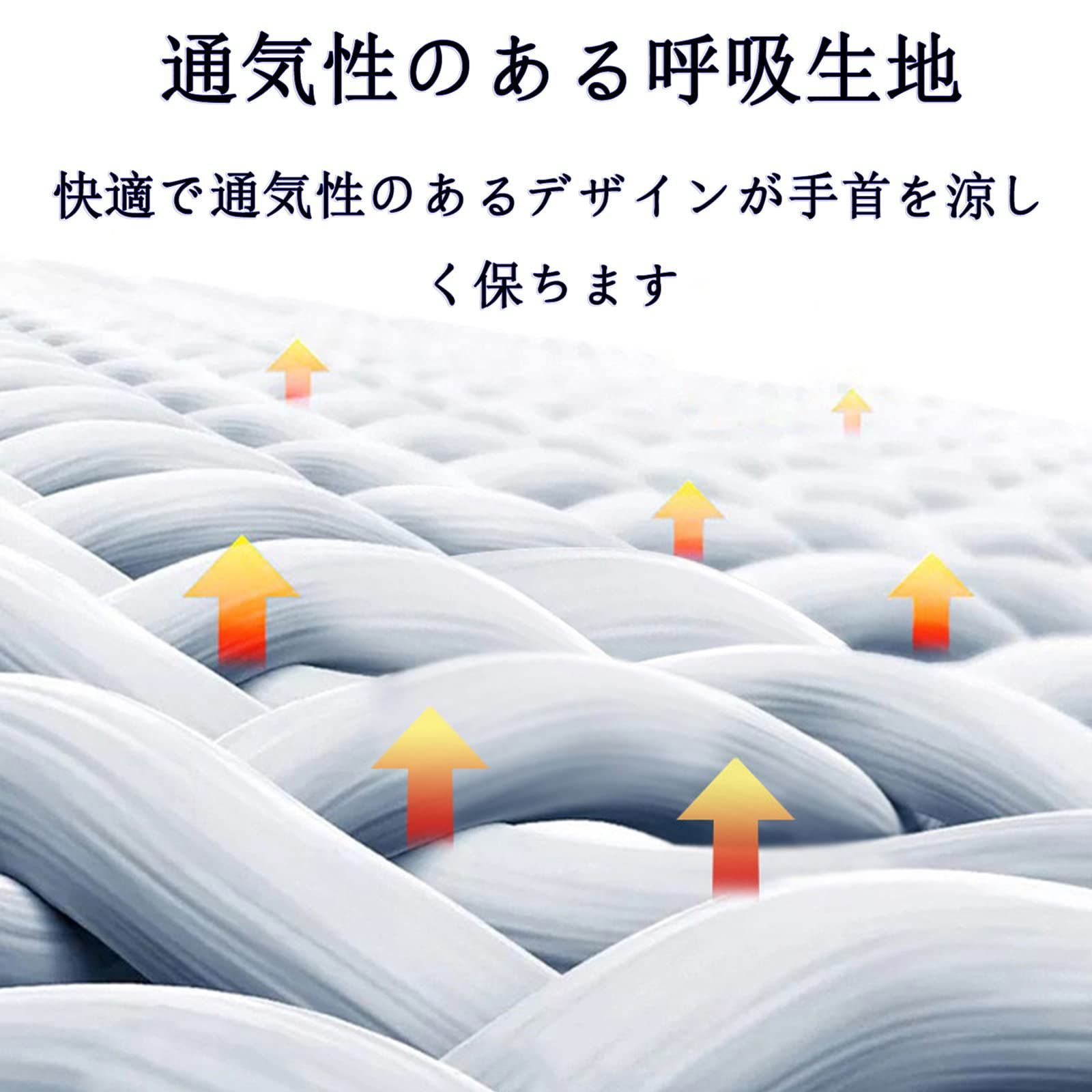 吸汗 汗止めバンド