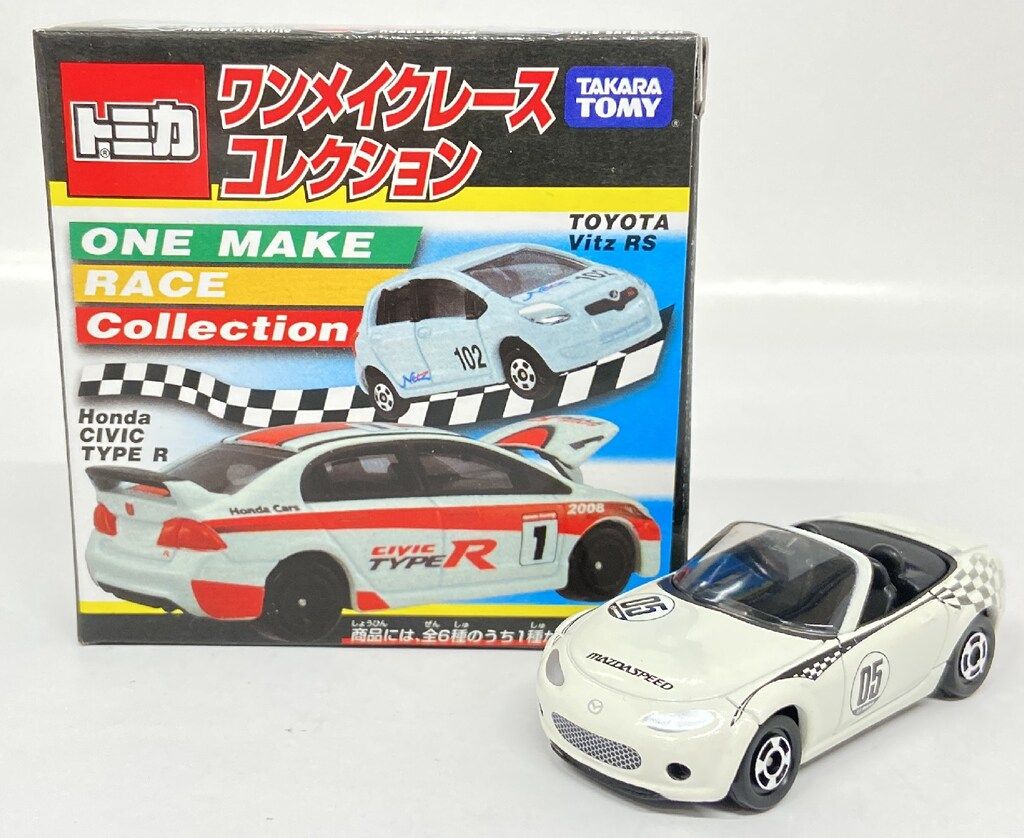 タカラトミー トミカ ワンメイクレースコレクション マツダ