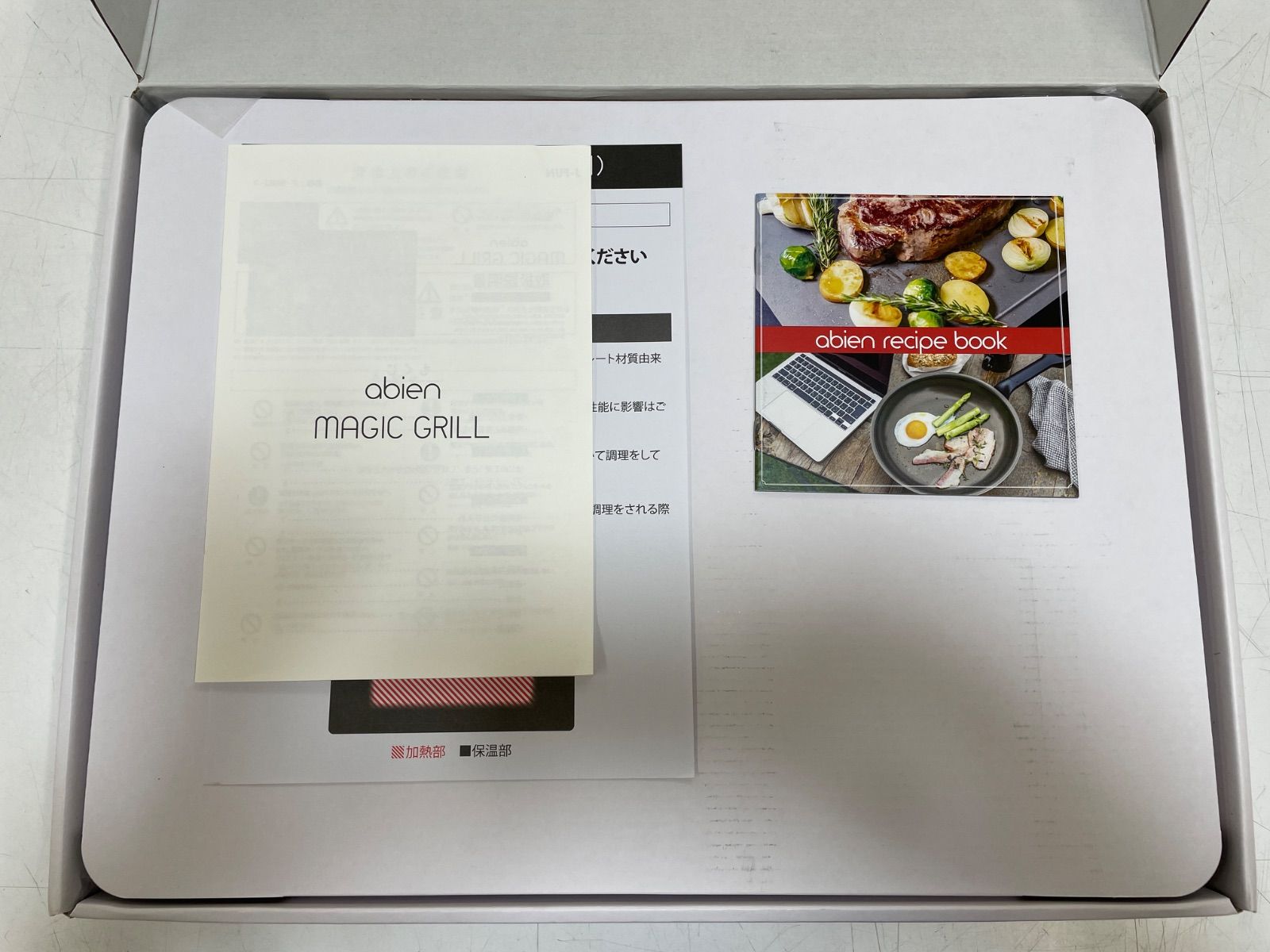 新品・未使用品 開封品 abien magic grill アビエン マジック