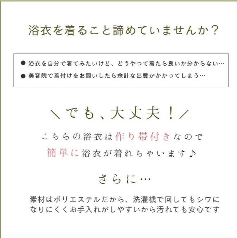 浴衣 ピンクの向日葵 ひまわり 洗える 夏着物 浴衣セット カジュアル