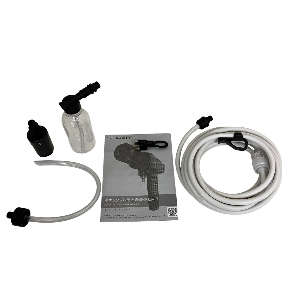 SYGN HOUSE SWU-201 SPICERR ポケッタブル高圧洗浄機 T10554433