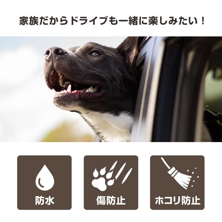 ペット 車用シート ドライブシート 犬 犬用 後部座席 大型犬 ペット カバー ドライブシートカバー 車用ペットシート トランクマット アウトドア 水洗いOK 防水