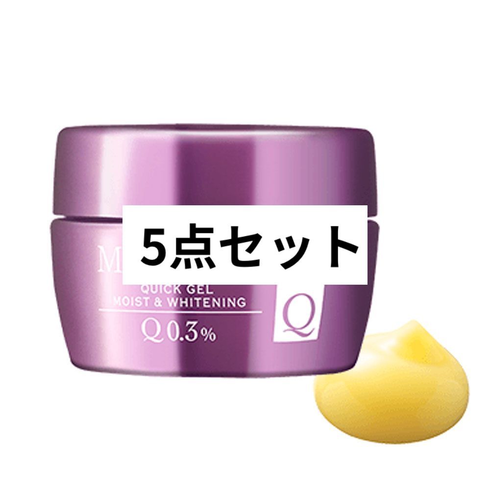 DHC 薬用Qクイックジェルモイスト&ホワイトニング⭐︎3個セット