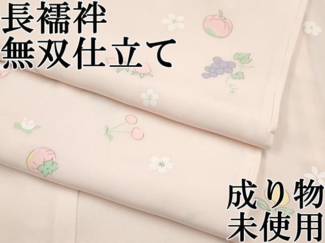 平和屋本店 上質な長襦袢 無双仕立て 成り物 灰桜色地 CYAA2215s5