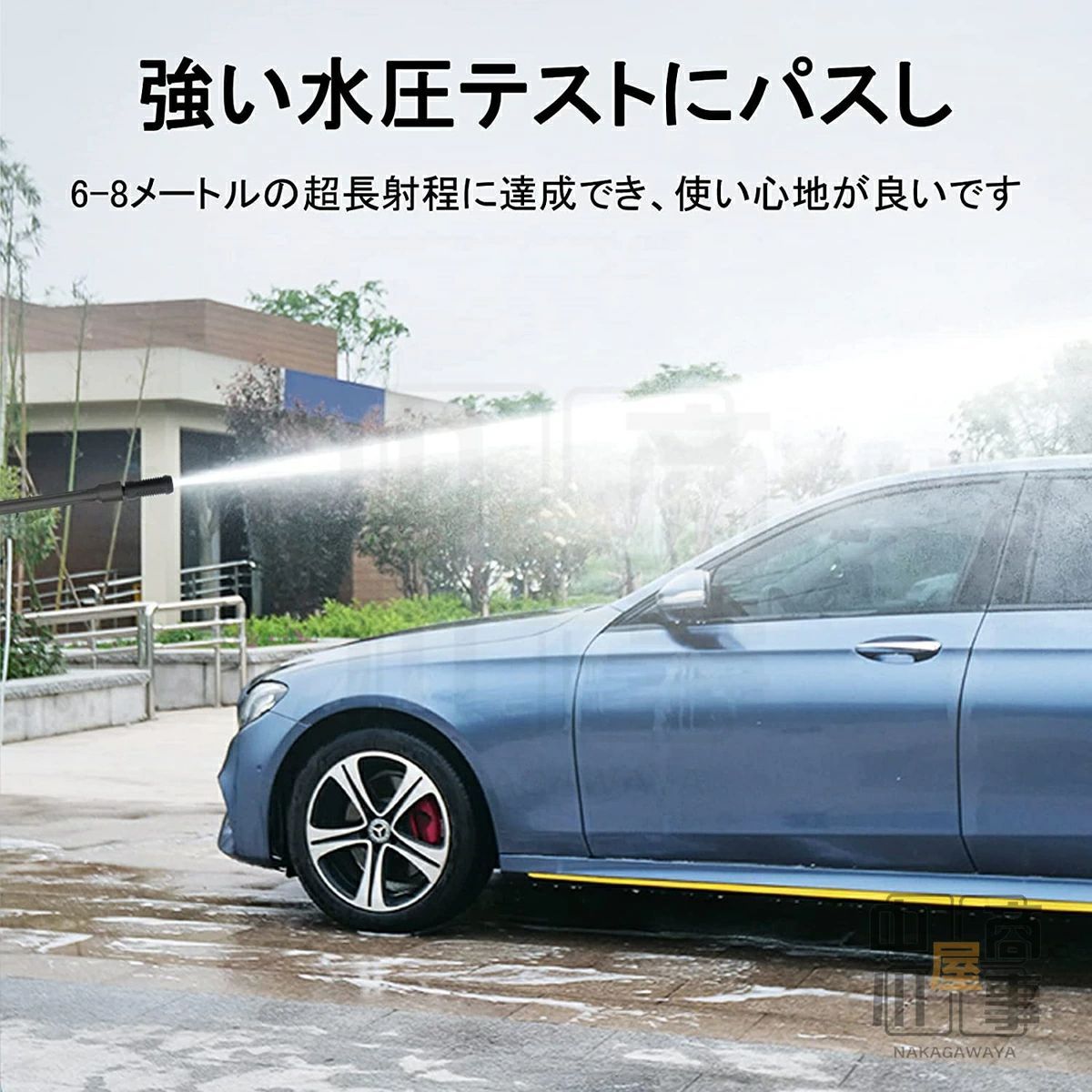 ハンディ 高圧洗浄機ハンディ