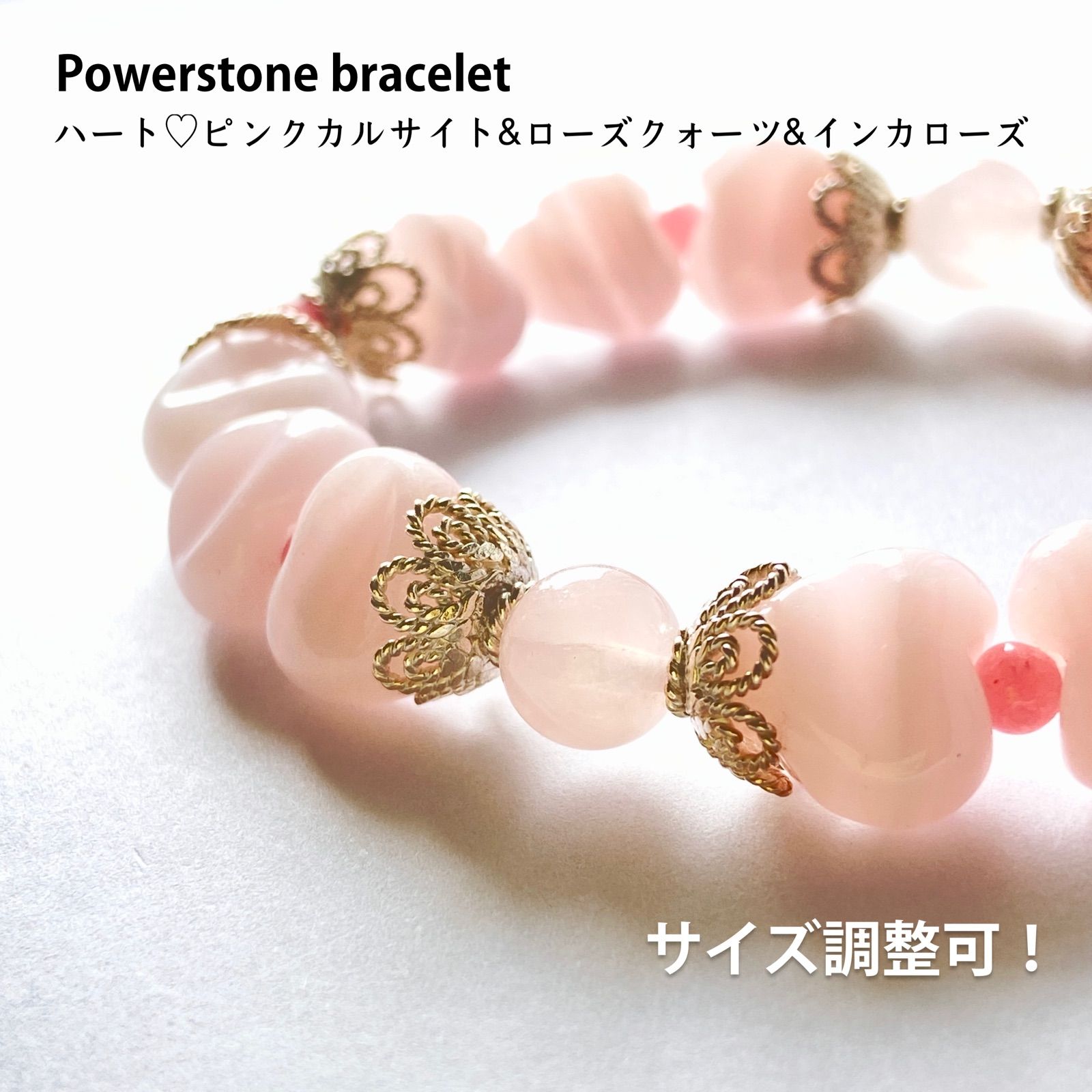 天然石☆ピンクカルサイト6mm【 10ヶ 】pink calcite 方解石 ピンク