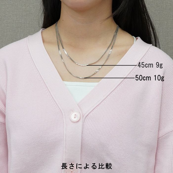 純プラチナ チェーン