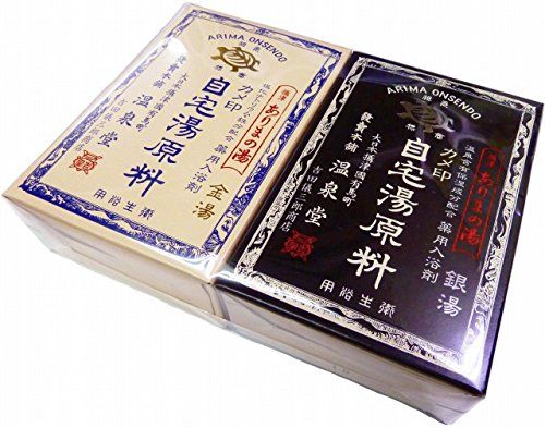 カメ印 摂津有馬の湯 自宅湯原料 《金湯・銀湯》5包入り箱ペアセット 