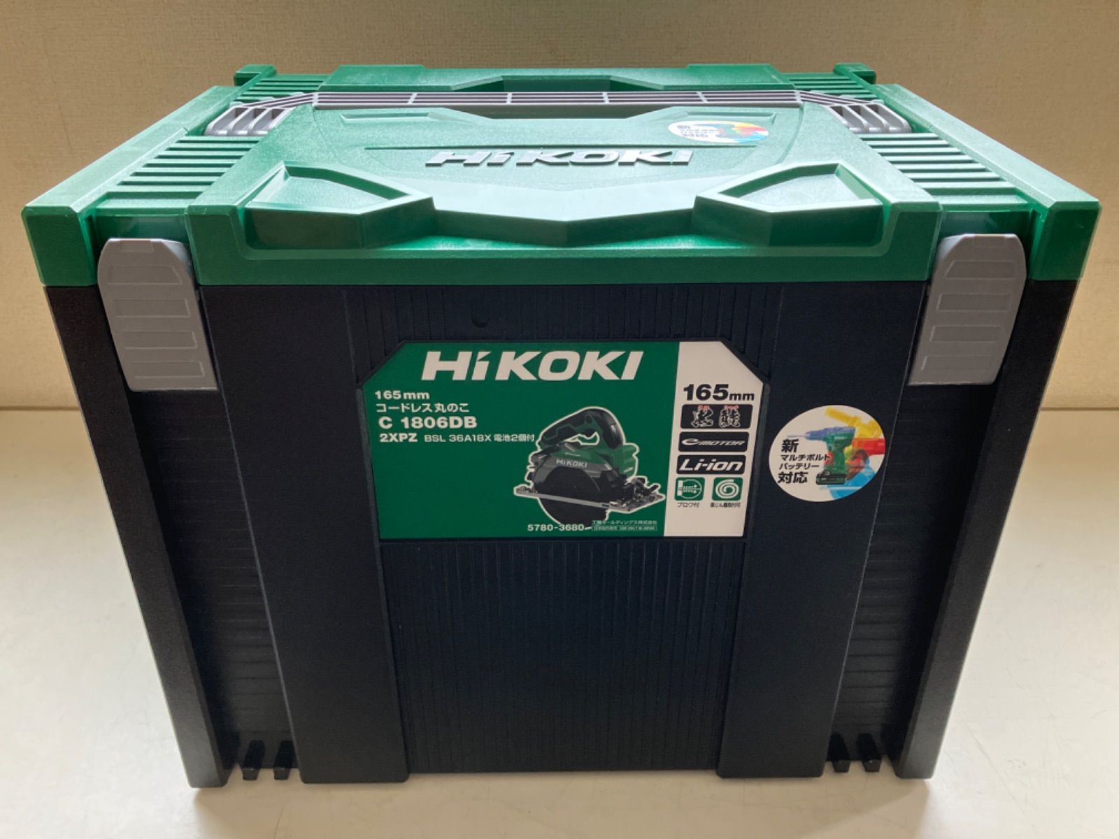 ハイコーキ 丸ノコ C1806DB 2XPZ ハイコーキ純正フルセット バッテリBSL36A18X×2個＋充電器UC18YDL2付き 送料サービス インボイス対応領収書OK 平日のみ発送