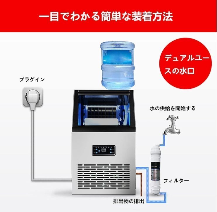 ステンレス鋼自立型製氷機 家庭用商用新型静音デスクトップパイプラインなしの製氷機