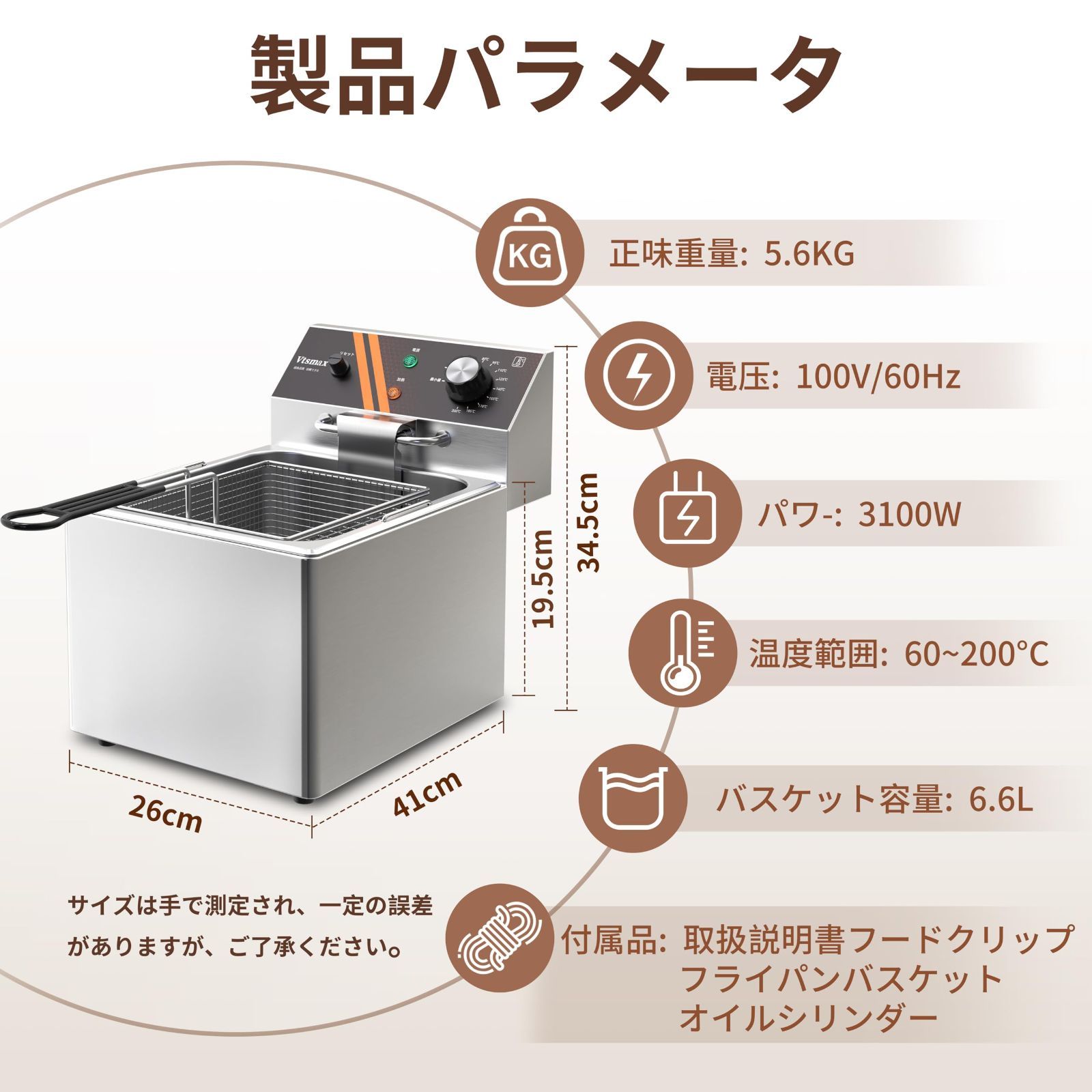 TB卓上型電気フライヤー 2020年 ステンレス電気フライヤー 業務用 12L大容量卓上フライヤー家庭
