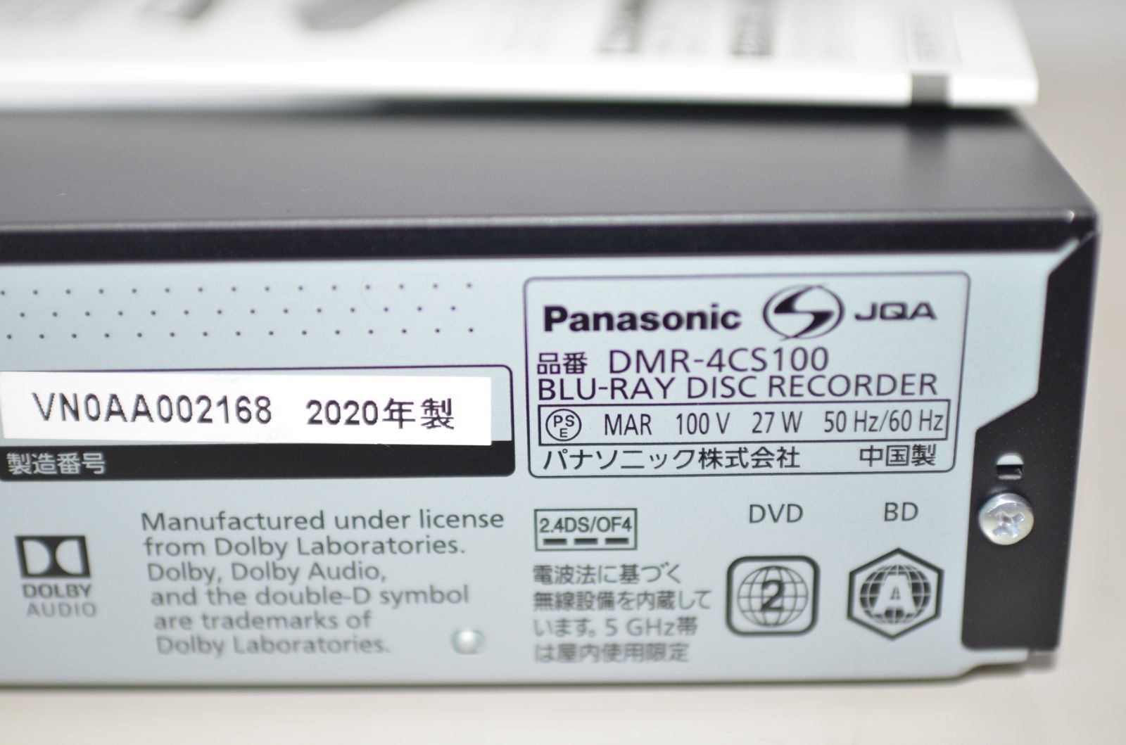 中古 Panasonic DMR-4CS100 4Kディーガ ブルーレイディスクプレーヤー  