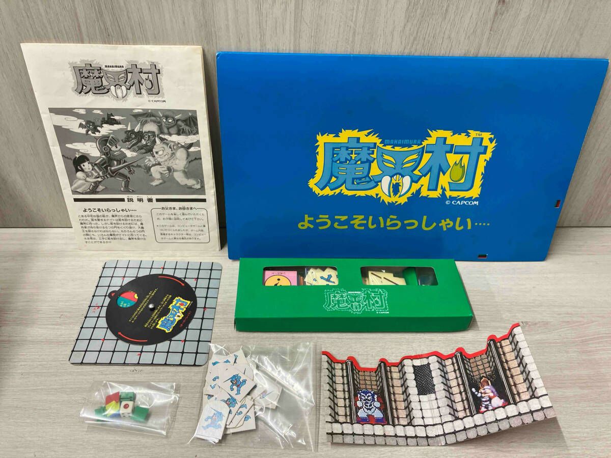 ボードゲーム カプコン