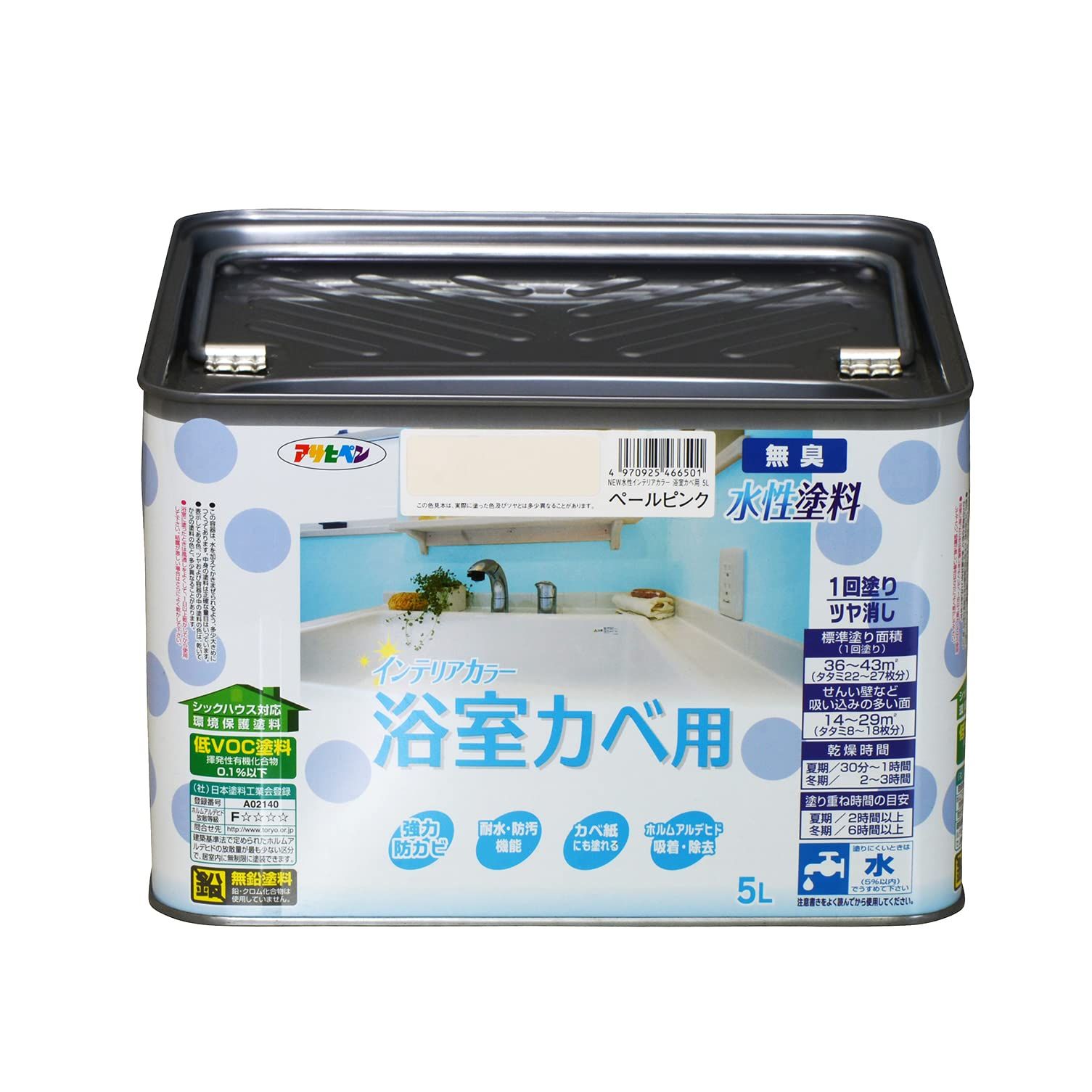 アサヒペン NEW水性インテリア 浴室カベ用 5L ペールピンク ペンキ 塗料 ツヤ消し １回塗り 防カビ 無臭タイプ 低VOC ペールピンク 5L