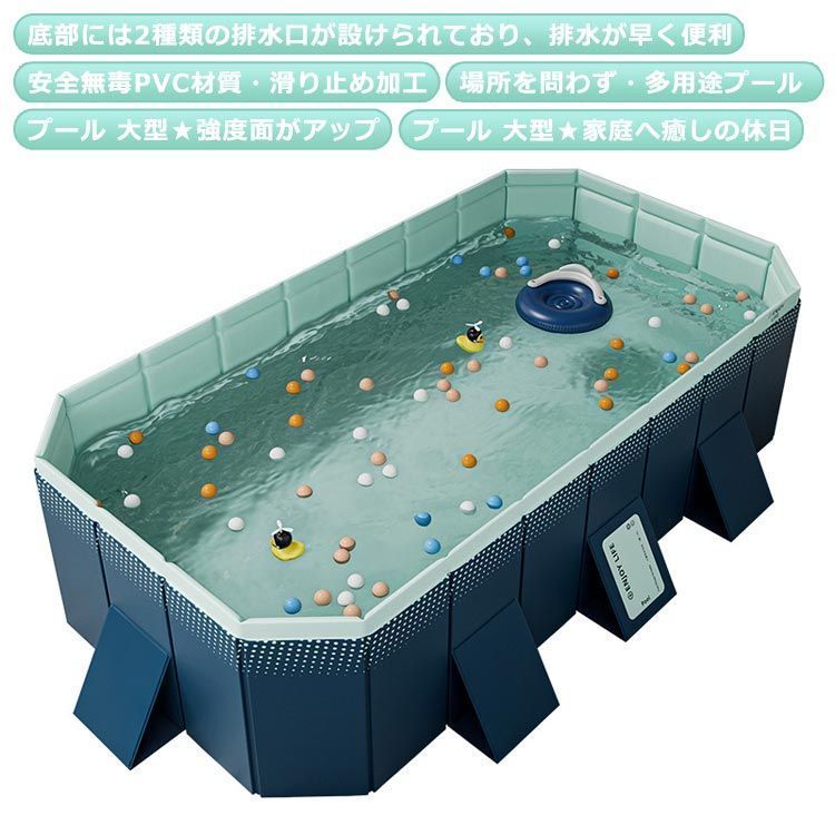 空気入れ不要 プール 折りたたみ プール 内径2.53m 大型 家庭用プール ビニールプール フレームプール 厚手 水泳プール 熱中症 子供用 大人用 キッズ ベビー プール 水遊び 折り畳み式 収納 amyz1178