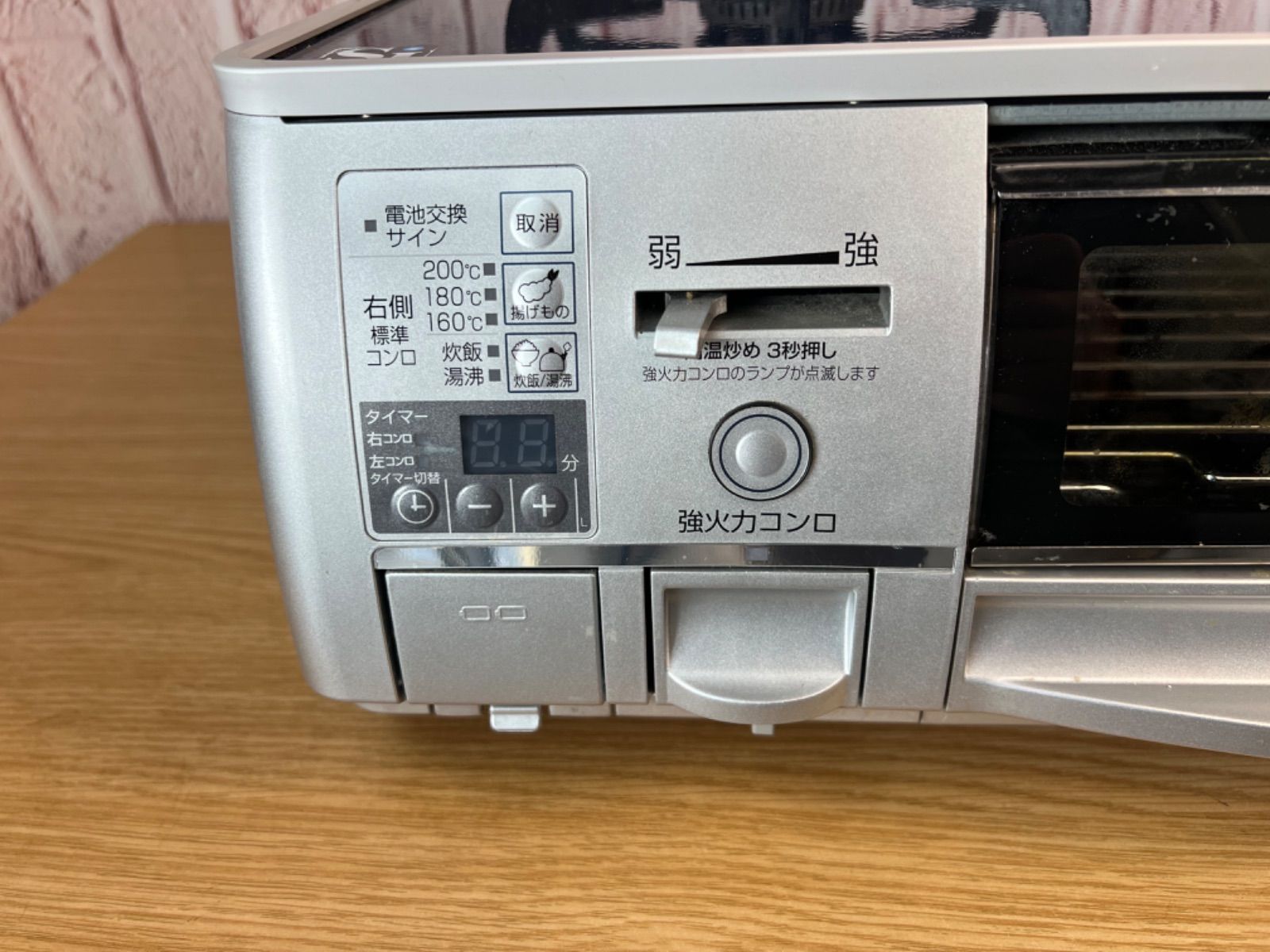 パロマガスコンロ PA-N308WCL2-L 2014年製 LPガス用 - メルカリ