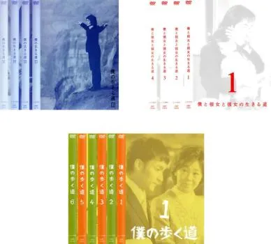 2025年最新】僕と彼女と彼女の生きる道 [DVD]の人気アイテム - メルカリ