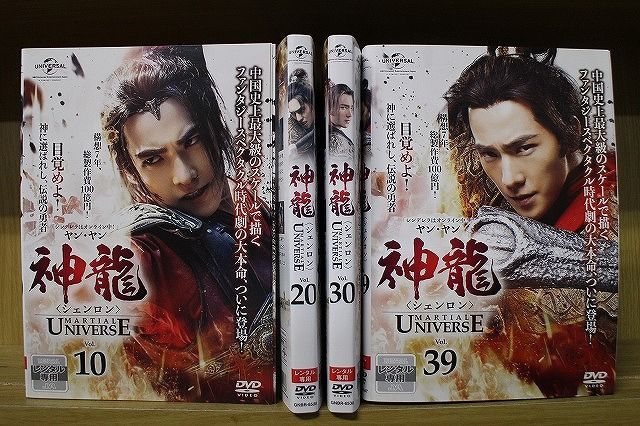 DVD 神龍 シェンロン Martial Universe 全39巻 ヤン・ヤン チャン 
