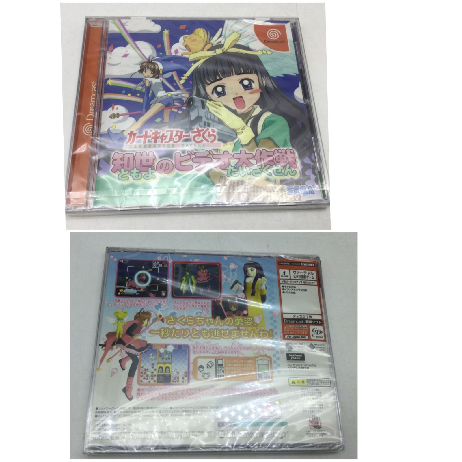 2025年最新】Yahoo!オークション -バーミリオンデザートの中古品
