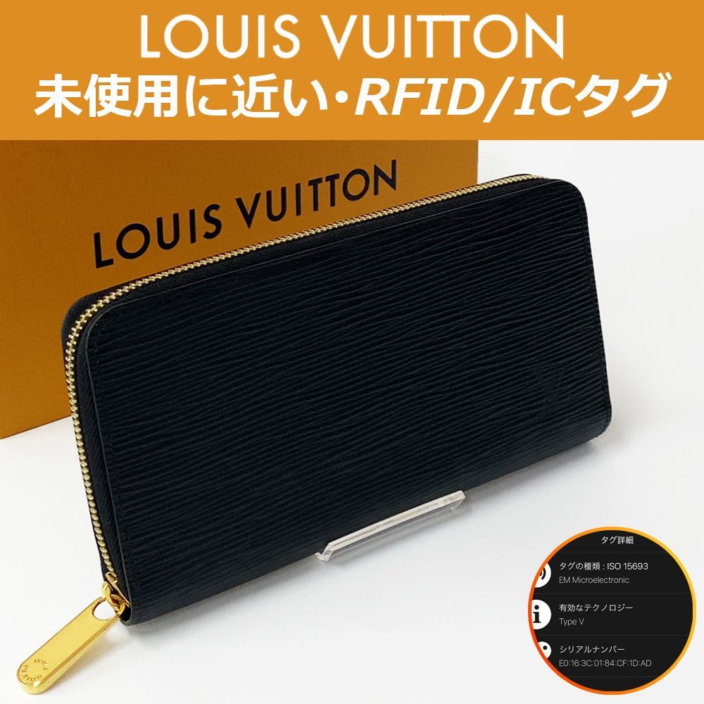 極上美品】ルイヴィトン LOUIS VUITTON エピ ジッピーウォレット 