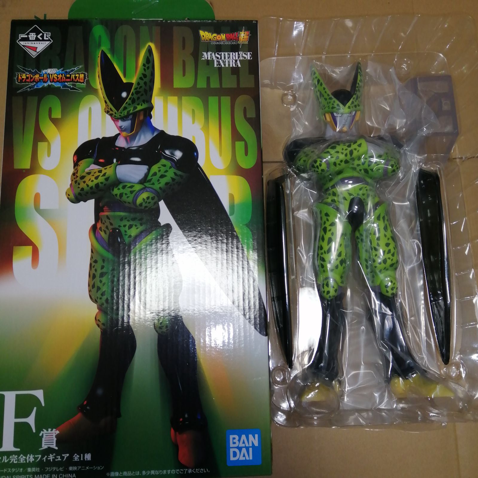 ドラゴンボール 一番くじ VSオムニバス超 F賞 セル完全体