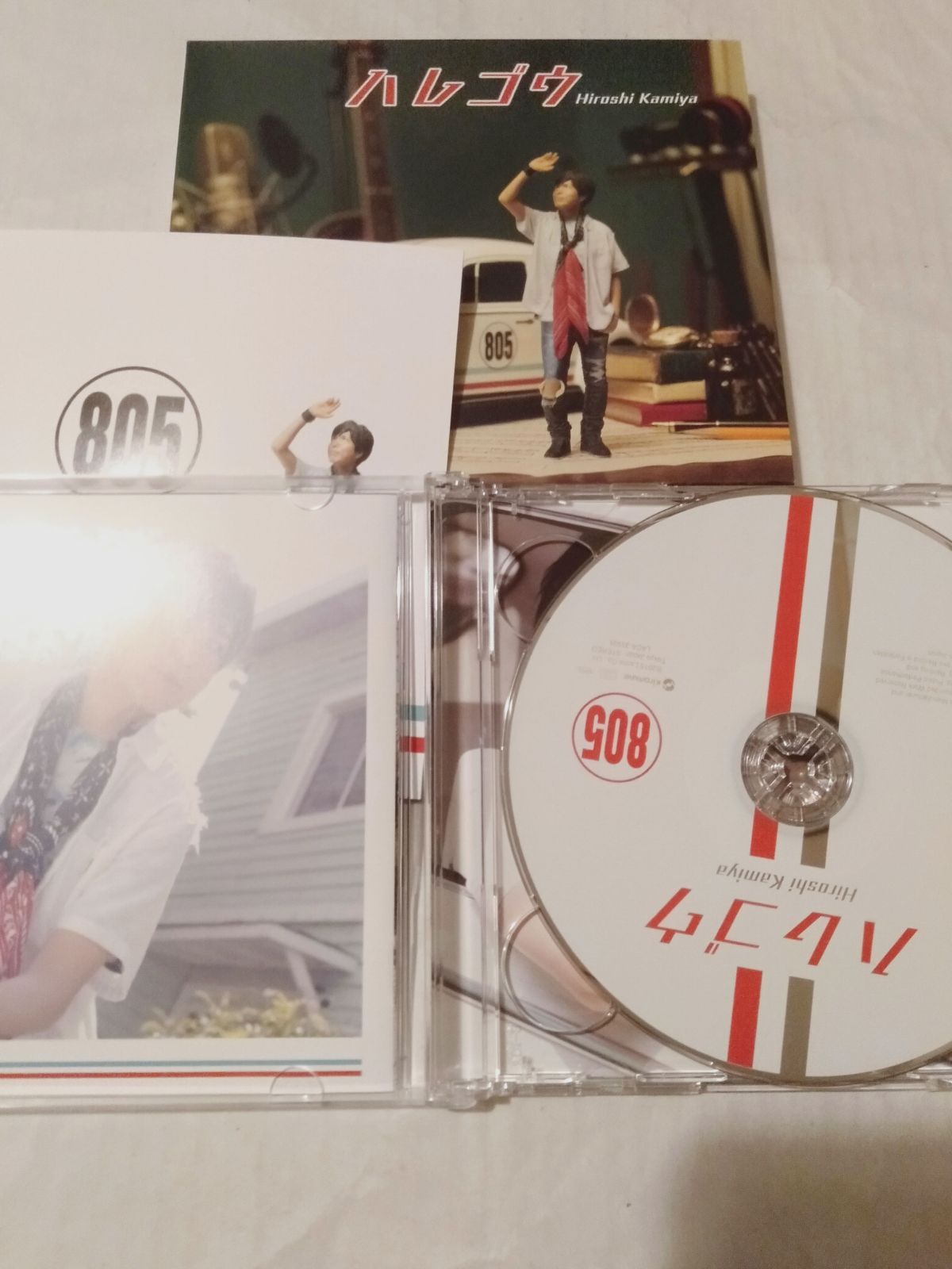 神谷浩史 ハレゴウ 2015年 豪華盤 サイン付ブロマイド付 CD+DVD CD+DVD+冊子】神谷浩史 / ハレゴウ [豪華盤] - メルカリ