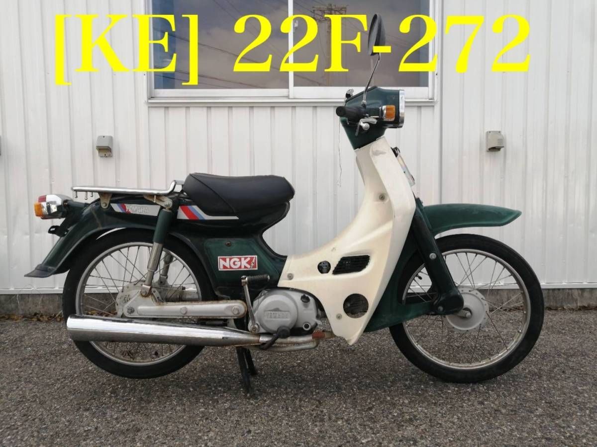 全国送料無料】20889-10680 ヤマハ タウンメイト50 22F-272 純正