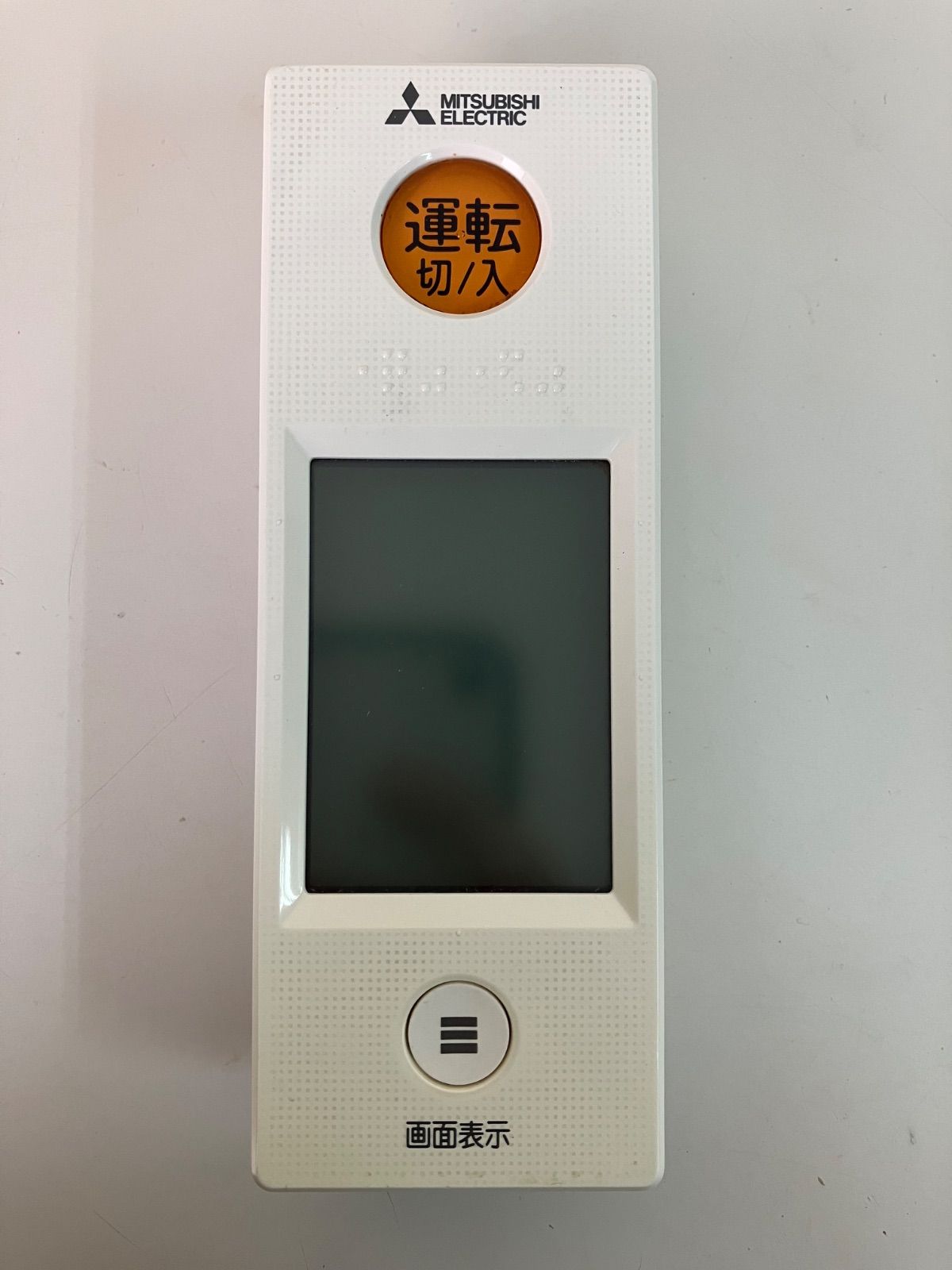 ado ROCKSTAR INSTRUMENTAL 7/