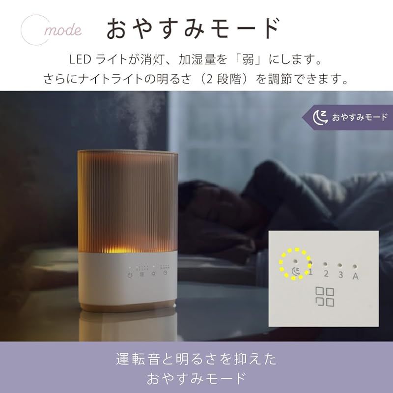 超音波加湿器 アロマポケット付き