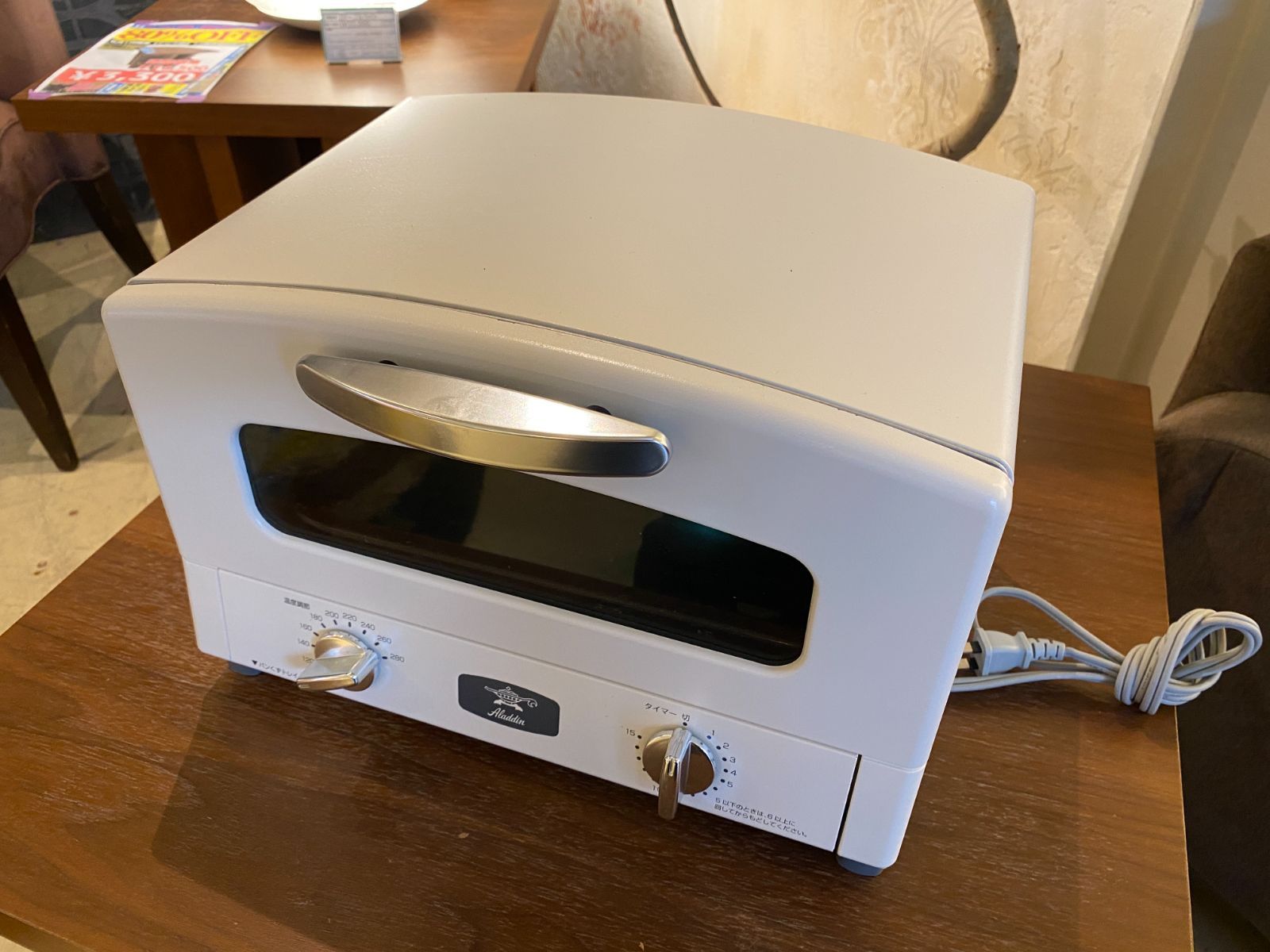 アラジン グラファイトトースター 新2枚焼き ホワイト AET-GS13CW