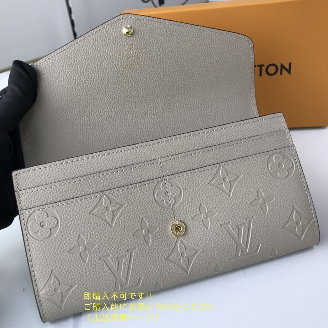 お値下げ！限定 LOUIS VUITTON ルイヴィトン長財布 さいふ