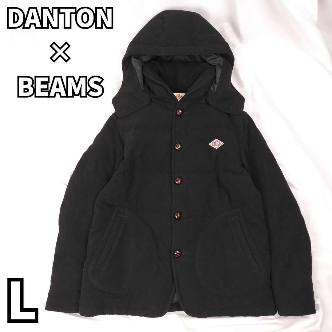 【洗練と温もり✨】　ダントン × BEAMS 別注　ウールモッサダウンコート ダウンジャケット 上質ワークスタイル　黒　L 40