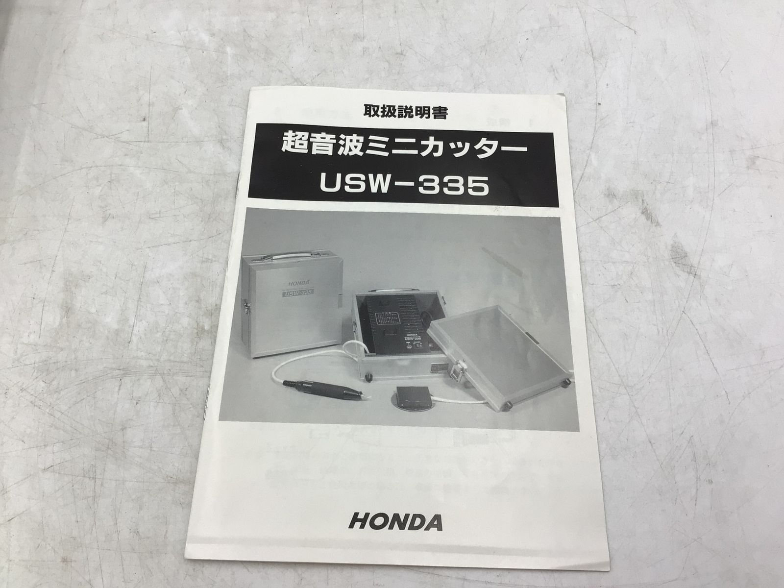 本多電子】超音波ミニカッター USW-335 【公式通販】 【本多電子 本多電子】超音波ミニカッター USW-335 【公式通販】 【本多電子