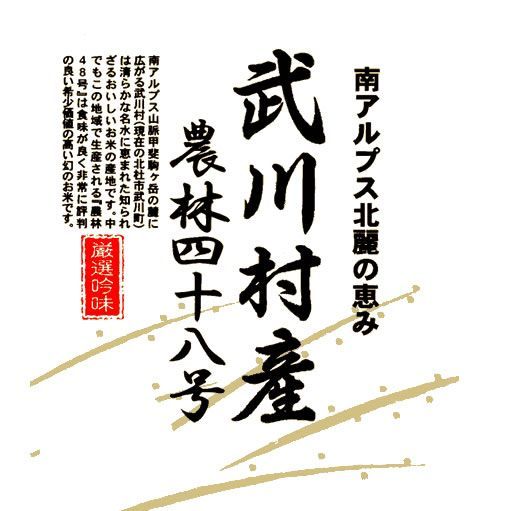 【真作】掛軸 奥村玲瓏『鯉図』絹本 肉筆 共箱付 掛け軸 a091615 真作】掛軸 奥村玲瓏『鯉図』絹本 肉筆 共箱付 掛け軸 a091615 【公式
