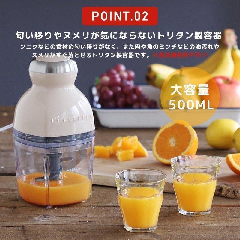 ジューサー多機能フードプロセッサーミンサー電動