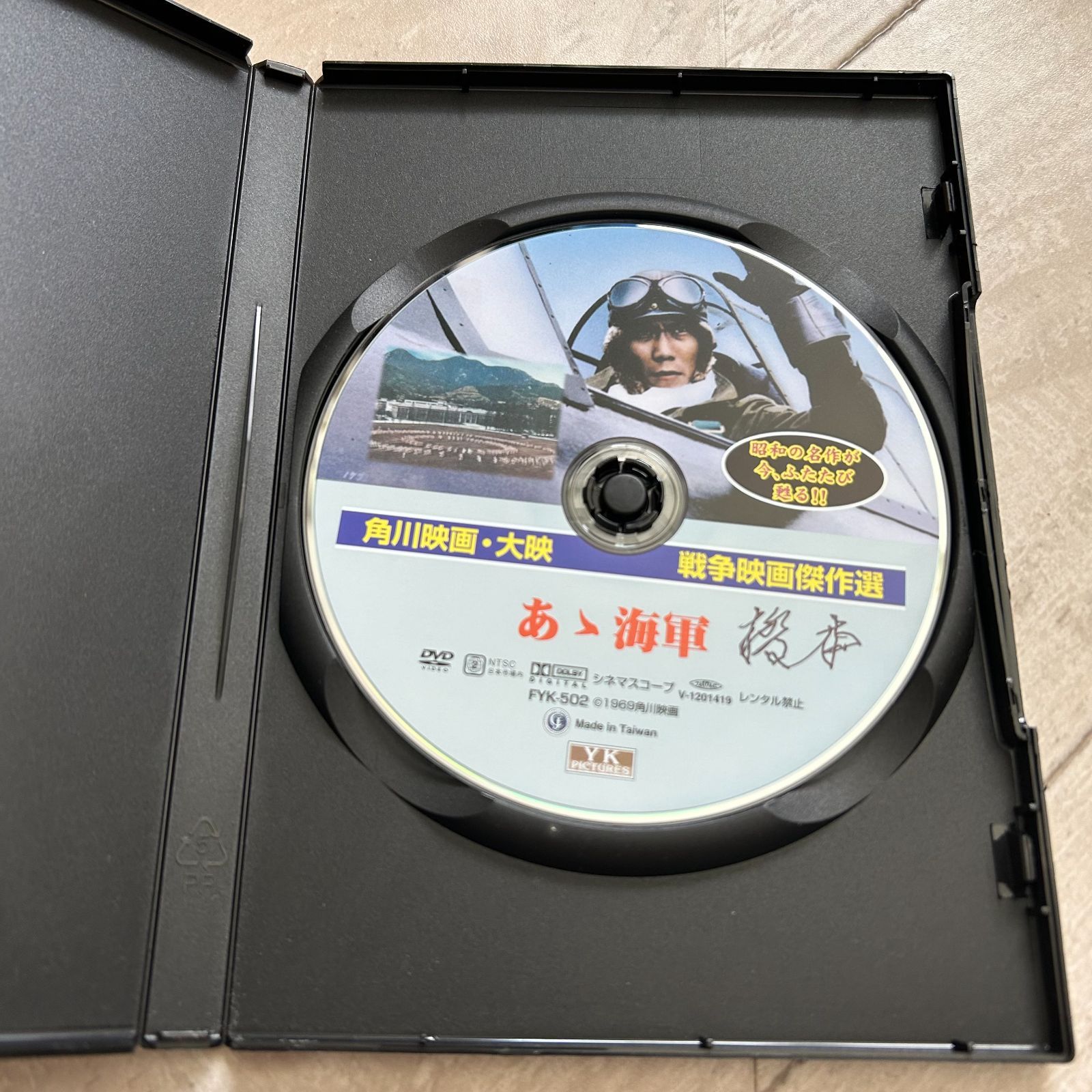 q2418】(49) 非売品 増刊号 日米両海軍の提督に学ぶ 中村悌次
