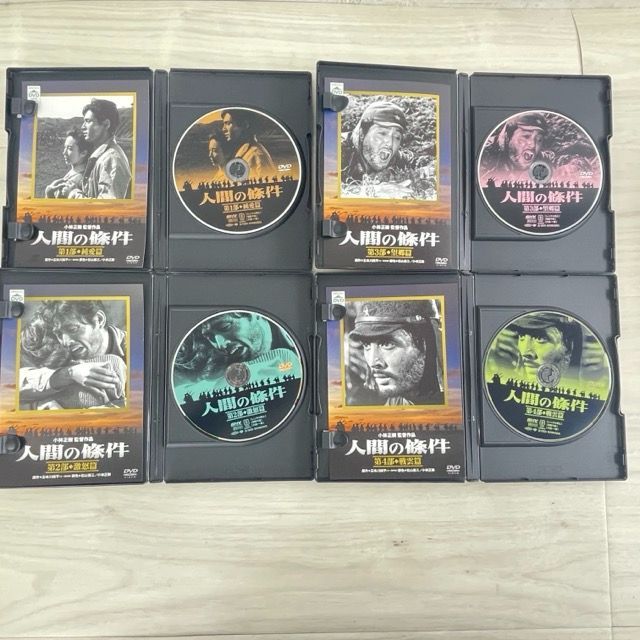 人間の條件 DVD-BOX 全6巻 6枚組 小林正樹監督作品 松竹株式会社