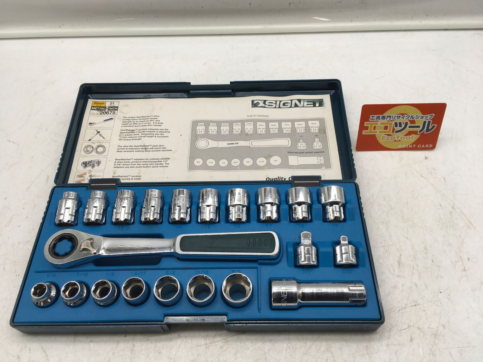 品 SIGNET|シグネット ボルテックスソケットセット 10-19MM 3|8 -3|4 20675 IT42QSI633PQ エコツール岡崎インター店 M02