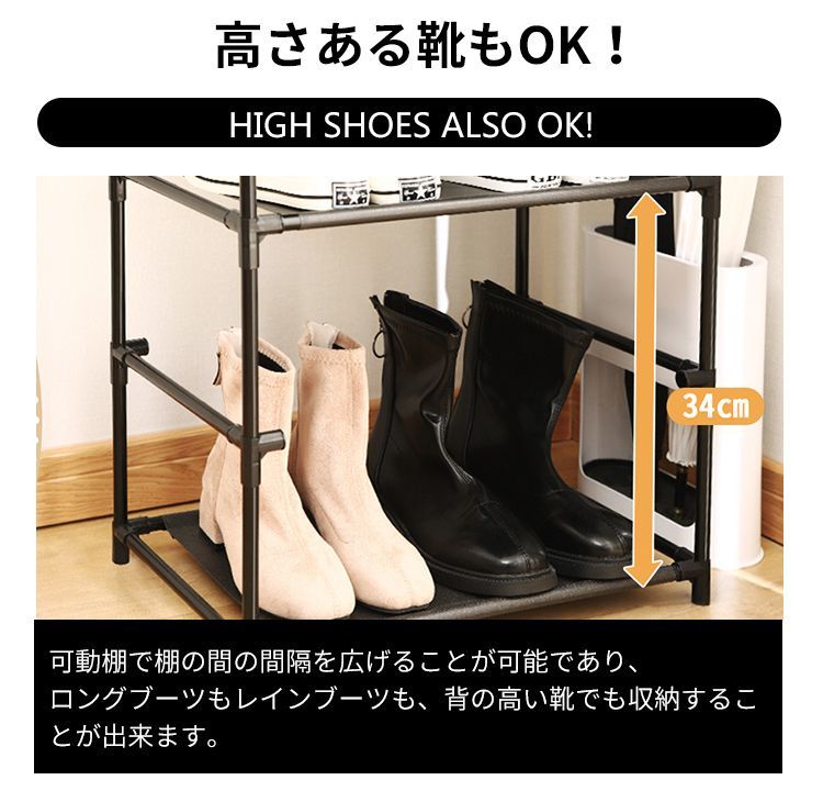 シューズラック スリム 下駄箱 靴ラック シューズ收納 8段階 幅 シューズラック スリム 下駄箱 靴ラック シューズ收納 8段階 幅