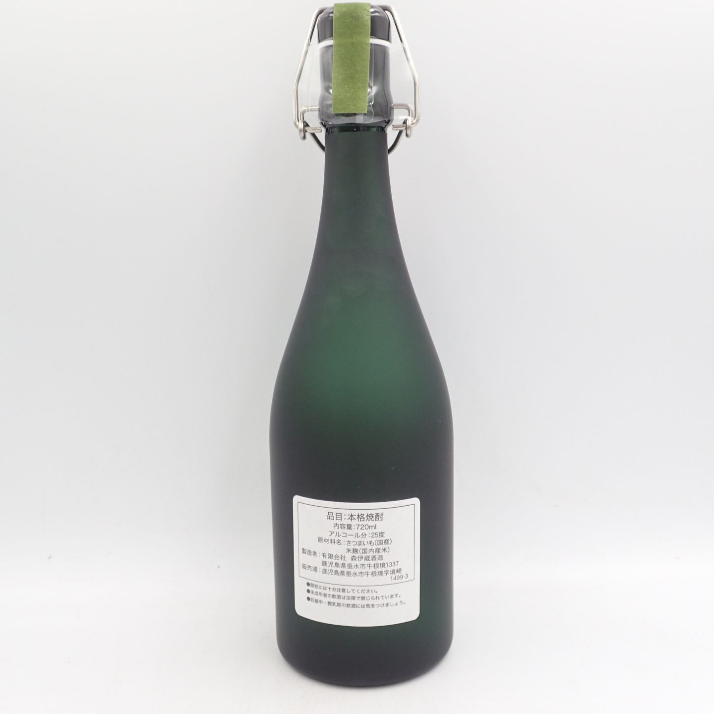 隆盛翁 焼酎 720ml 箱入り