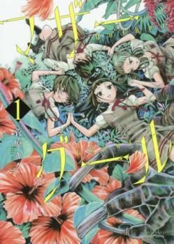 マザーグール 全 11 巻 完結 セット レンタル用【全巻セット コミック・本 中古 Comic】レンタル落ち