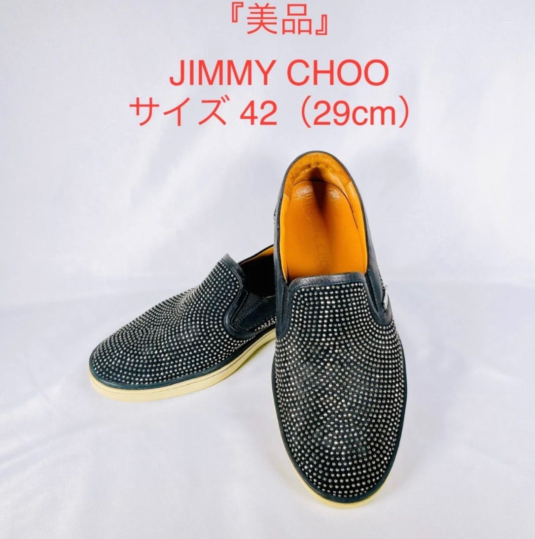 JIMMY CHOO ジミーチュウスニーカーサイズ42