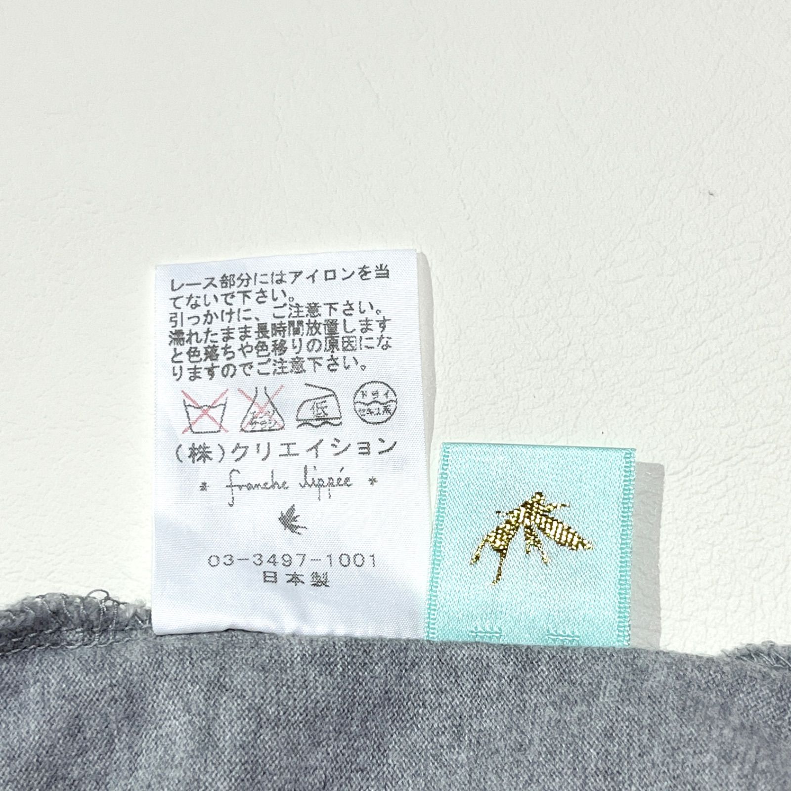 cf34 franche lippee うさぎのベールたっぽりTシャツ レース