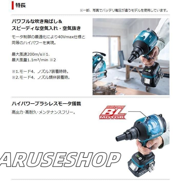 バッテリBL1860B 充電器DC18RF
