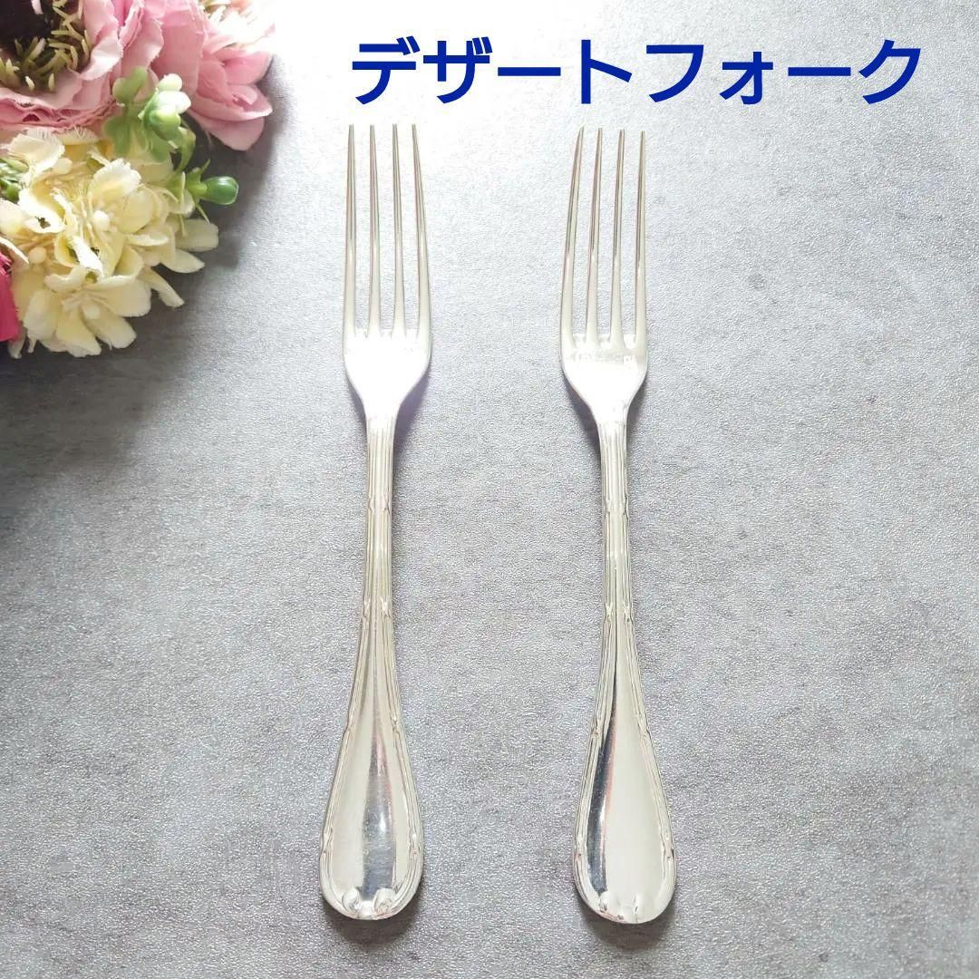 クリストフル リュバン デザートフォーク 2点