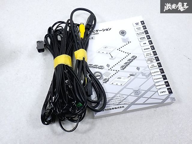 ☆通電OK☆ トヨタ 純正 NSZT-W68T 08605-00B50 カーナビ ナビ