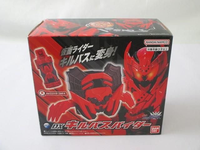 品 ホビー 仮面ライダービルド 仮面ライダークローズ DXキルバスパイダー