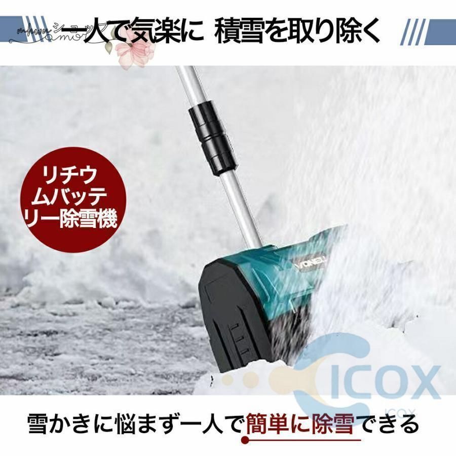 全新 バッテリー×2