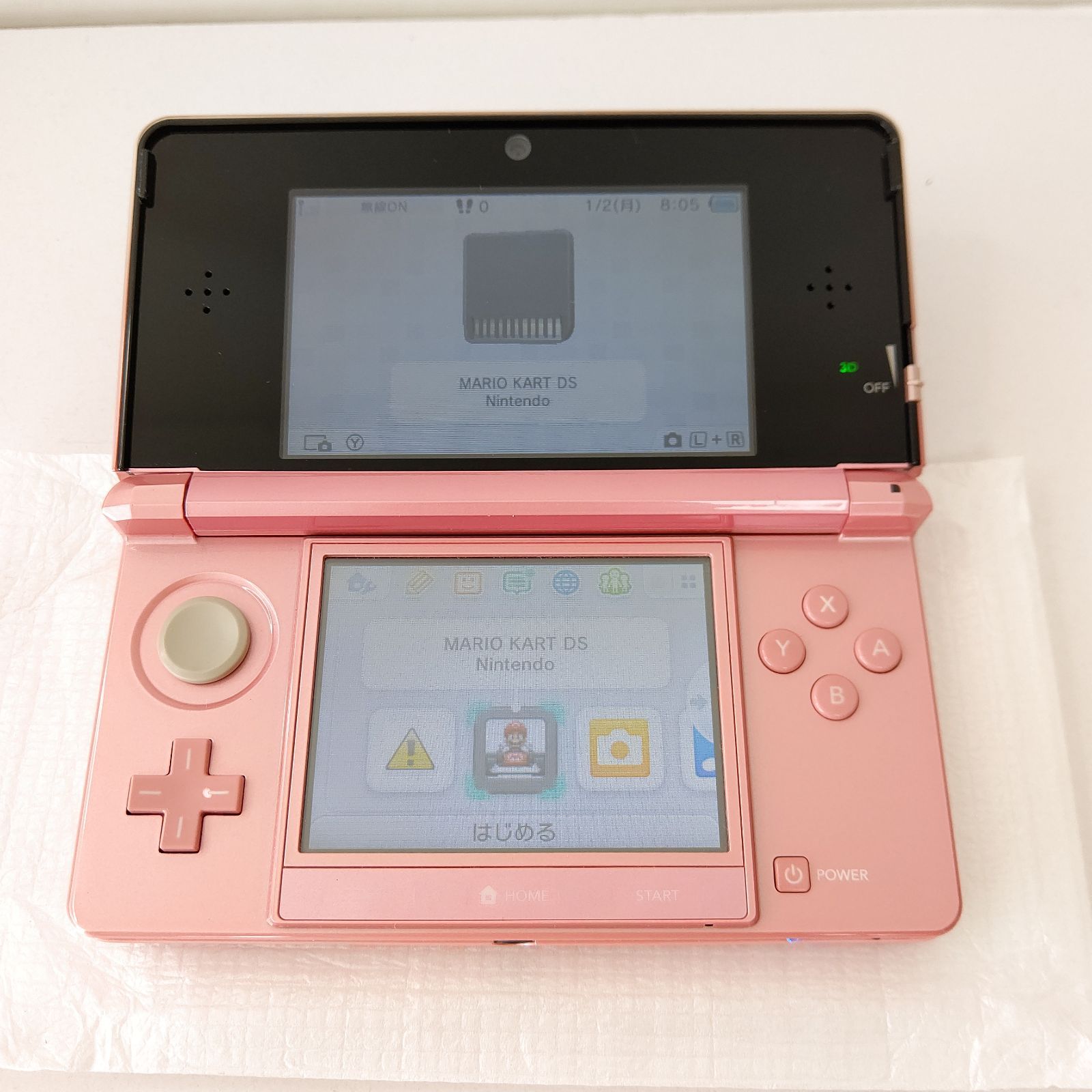 ニンテンドー3DS