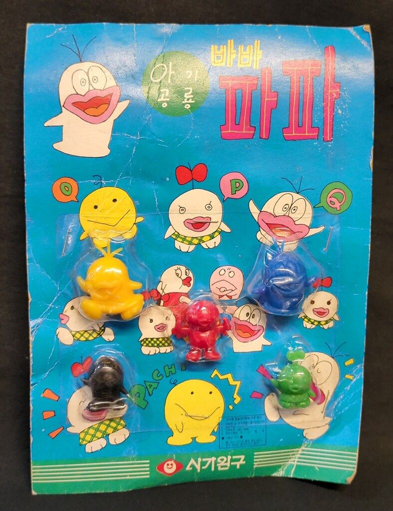 やのまん500ピースジグソーパズル 05-1093 伊藤若冲 老松白鳳図 38